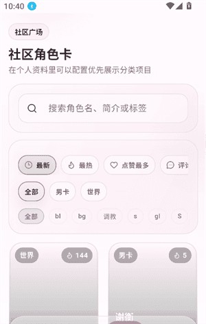 夜色ai官网推荐