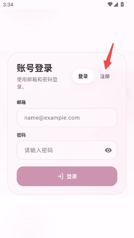 夜色ai官方推荐