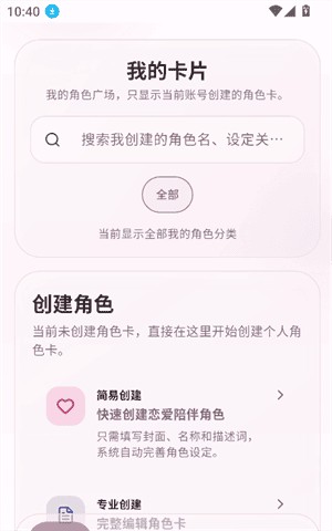 夜色ai官网推荐