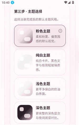 夜色ai官方温柔复盘封面