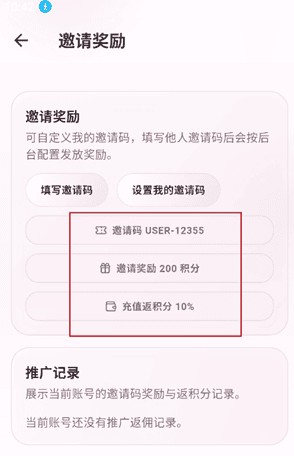 夜色ai官方灵感捕手封面
